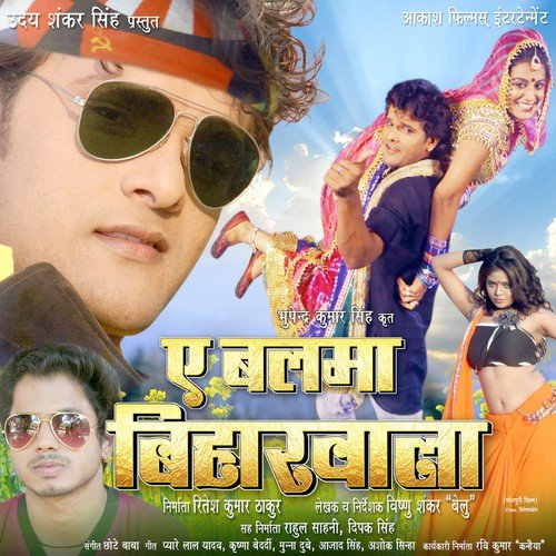 Khushubu Jain Songs MP3 Download